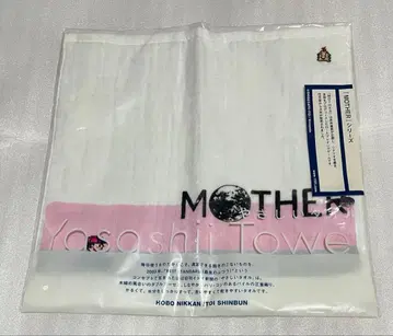 호보니치 MOTHER 네스토 자전거 야사시이 타월 핸드