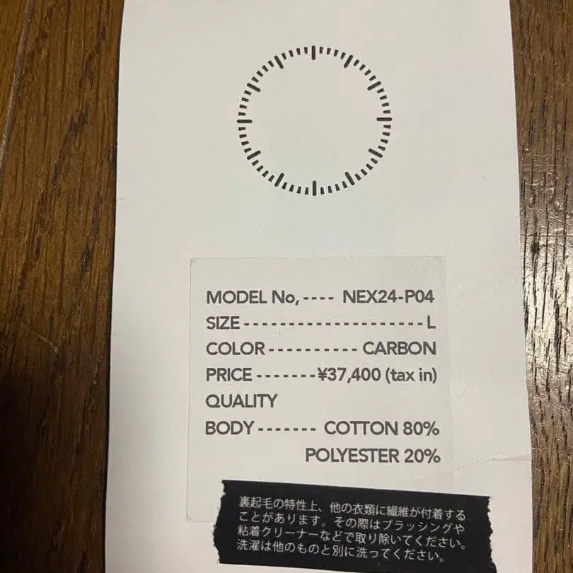 3번째 상품 이미지