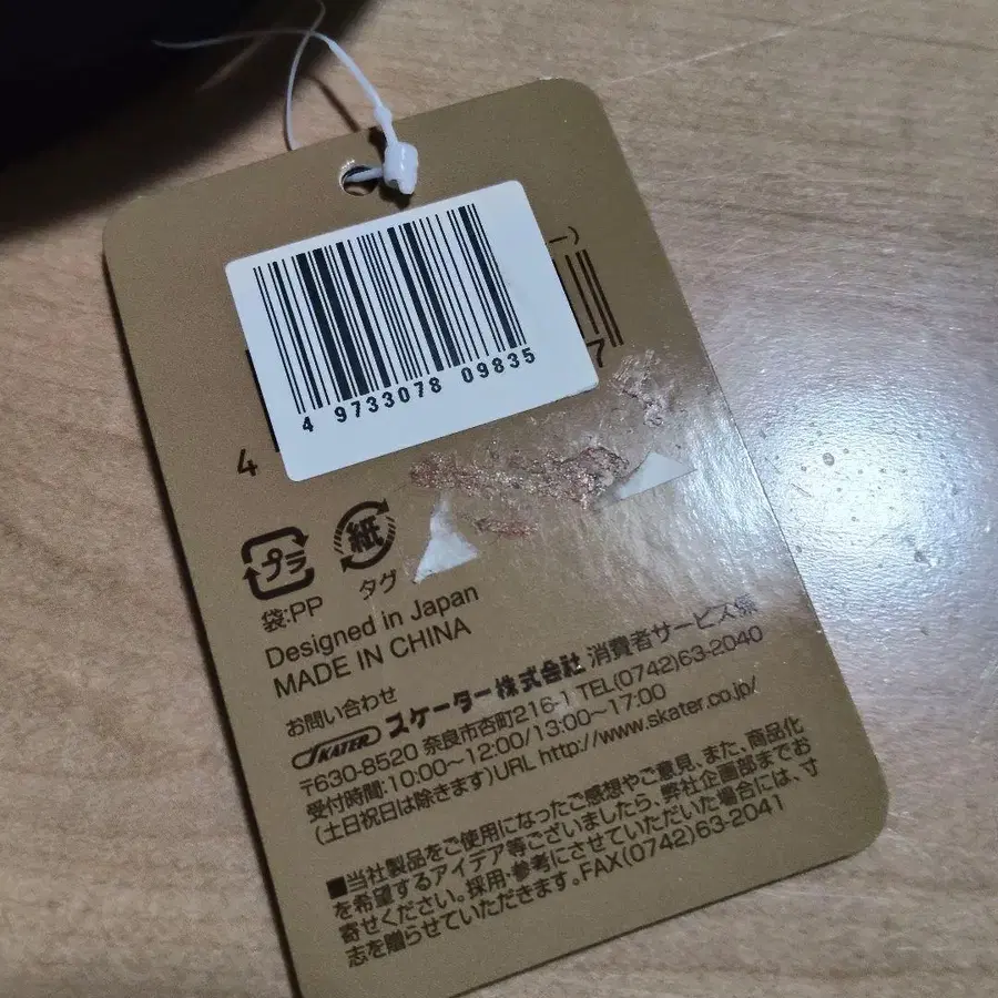 7번째 상품 이미지