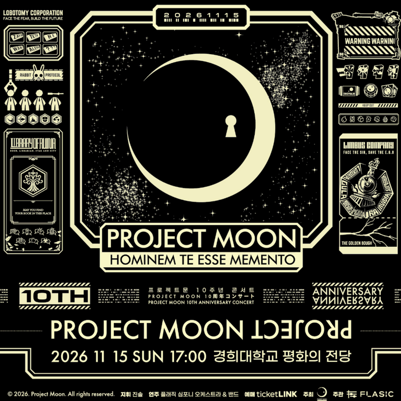 프문 프로젝트문 10주년 콘서트 동행으로 가는 것 구합니다(같이 가기 + 표 양도 가능하시면 양도도)