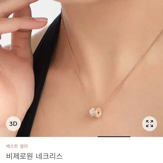 불가리 비제로원 미니 다이아 목걸이 로즈골드 사진 2