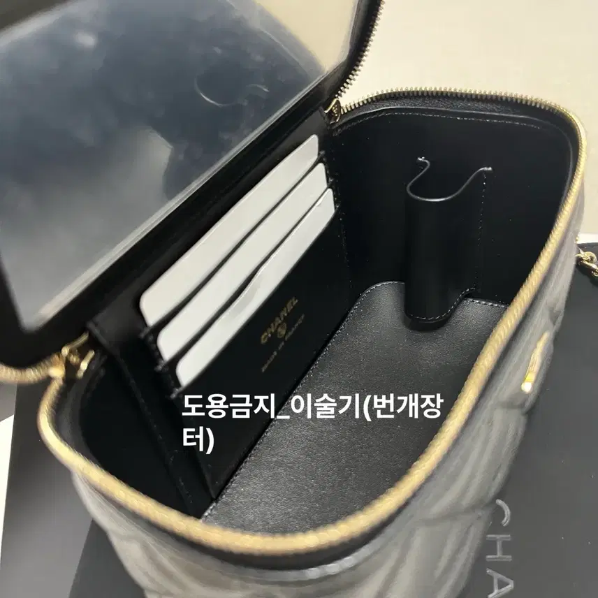 샤넬 <백화점새상품풀셋> 시즌 탑핸들 베니티 캐비어 직사각 배니티 사진 4