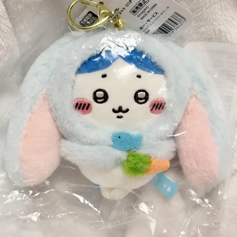대만 한정 치이카와 롭이어 하치와레 마스코트 인형 키링