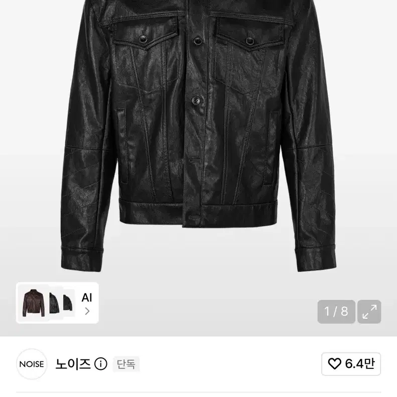 노이즈 에이징 레더 워커 자켓 XL