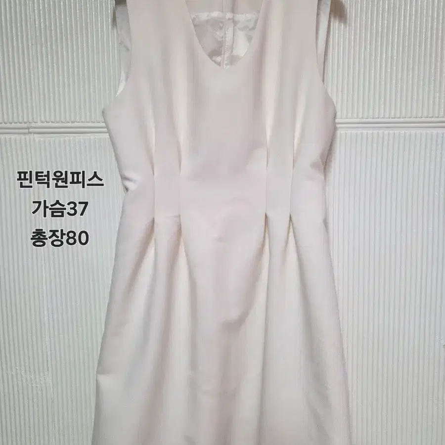 핀턱 원피스 아이보리