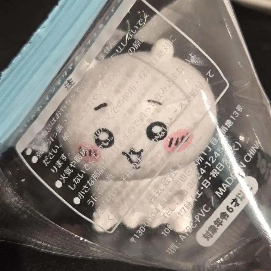 치이카와 미니 피규어