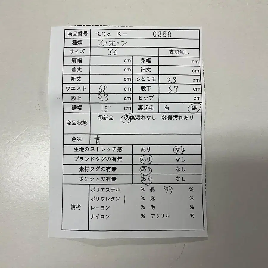 10번째 상품 이미지