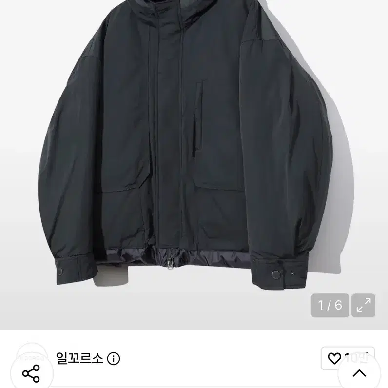 일꼬르소 구스다운 다크그레이