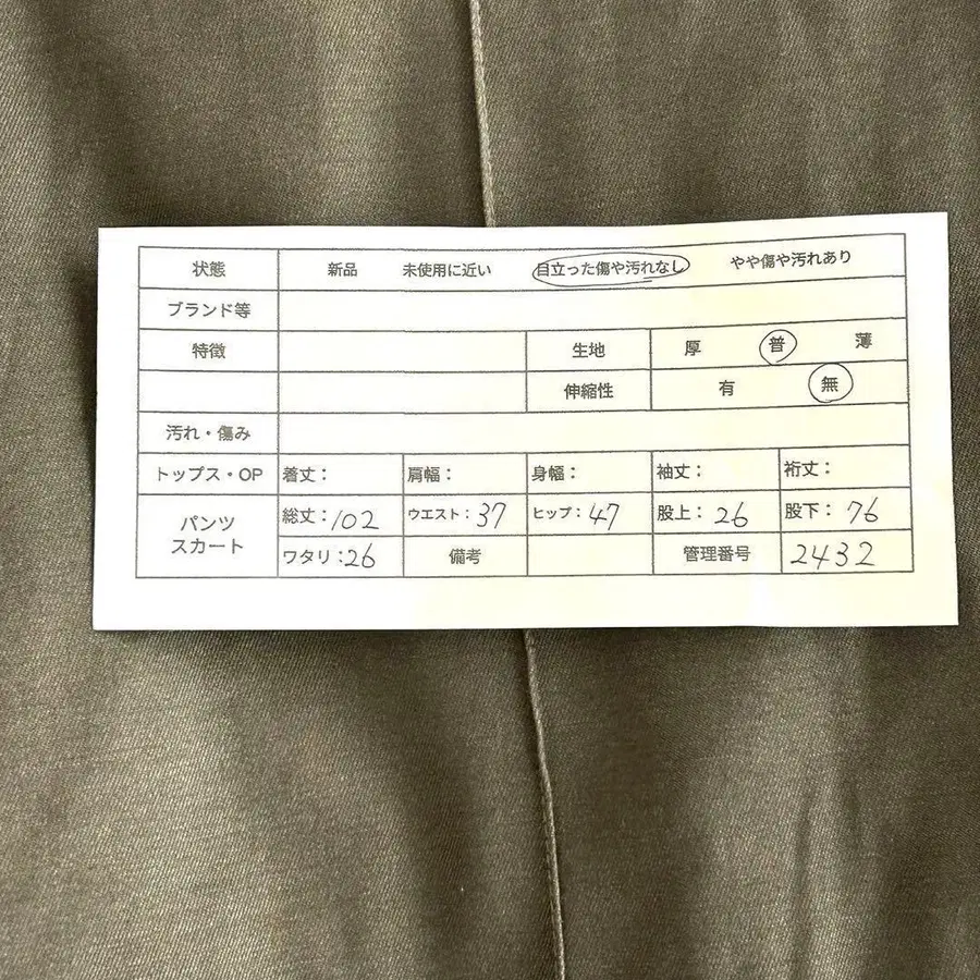 2번째 상품 이미지