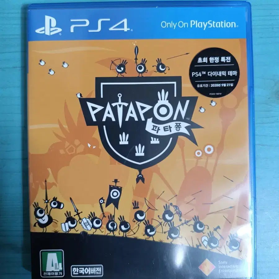 PS4 파타퐁