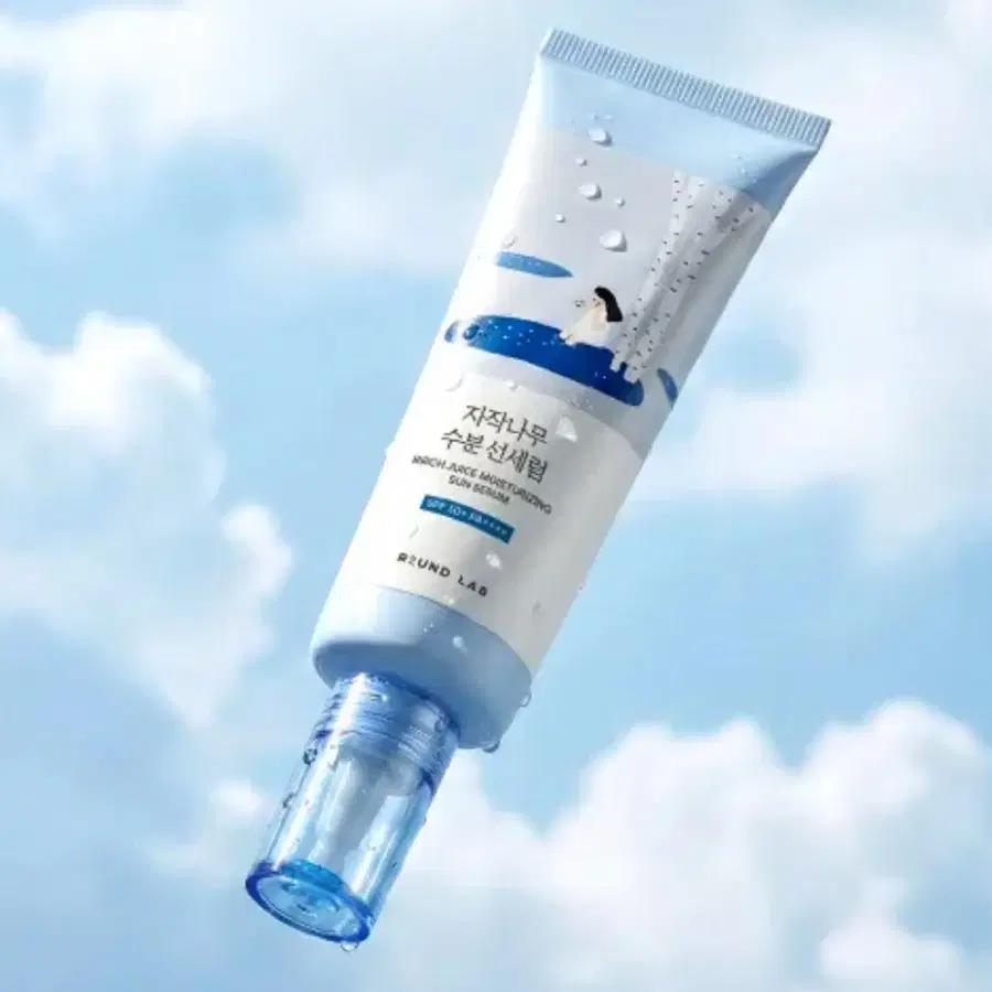 라운드랩 자작나무 수분 선세럼 50ml