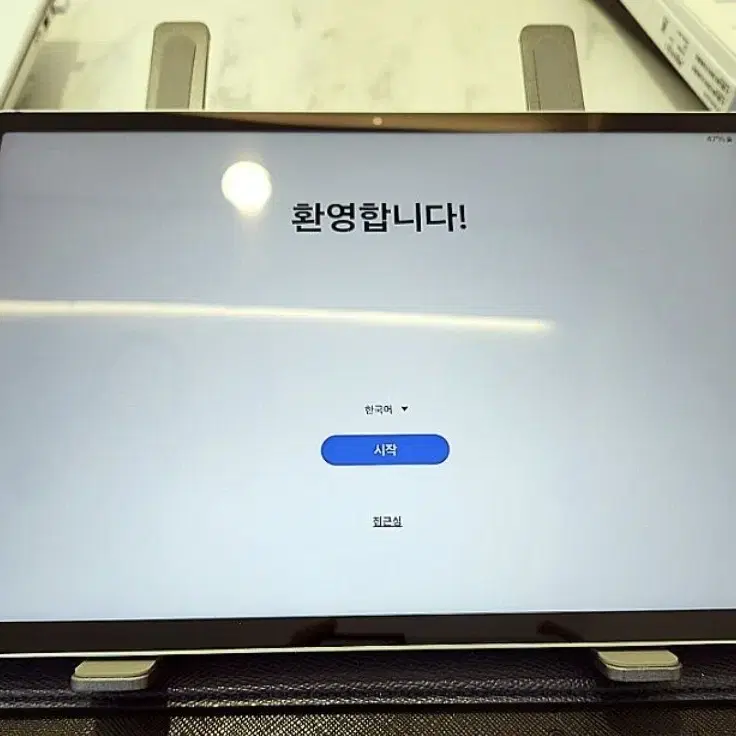 삼성 갤럭시탭 S9 fe + 플러스 128 wifi
