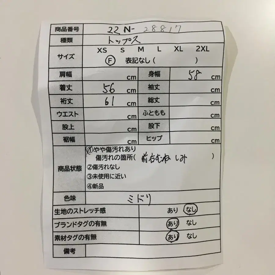 2번째 상품 이미지