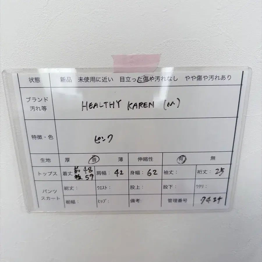 7번째 상품 이미지