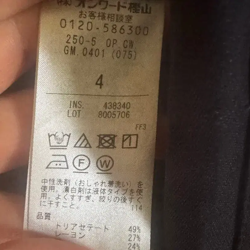 7번째 상품 이미지