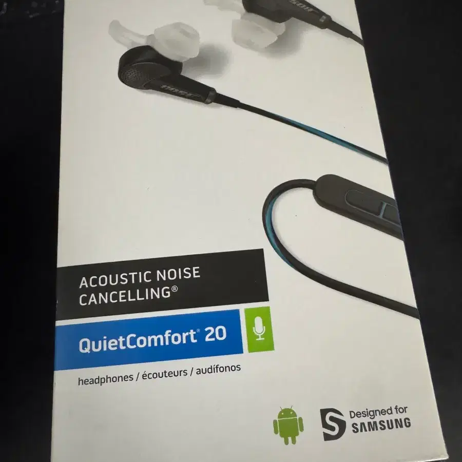 QC20 풀박스 (+정품 품질보증서)