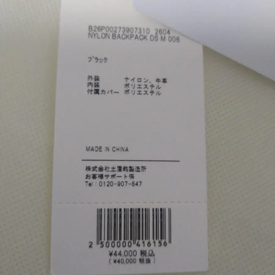 6번째 상품 이미지