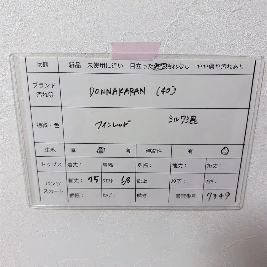 8번째 상품 이미지