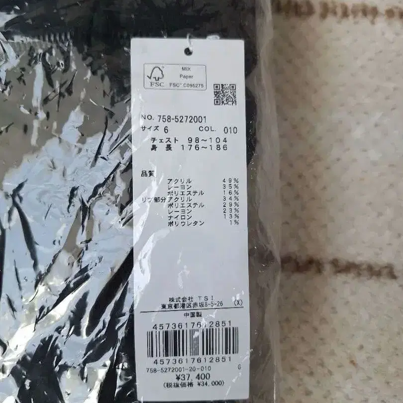 7번째 상품 이미지