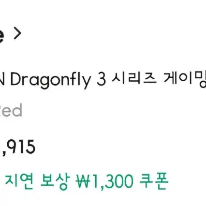 vgn dragonfly 3 se