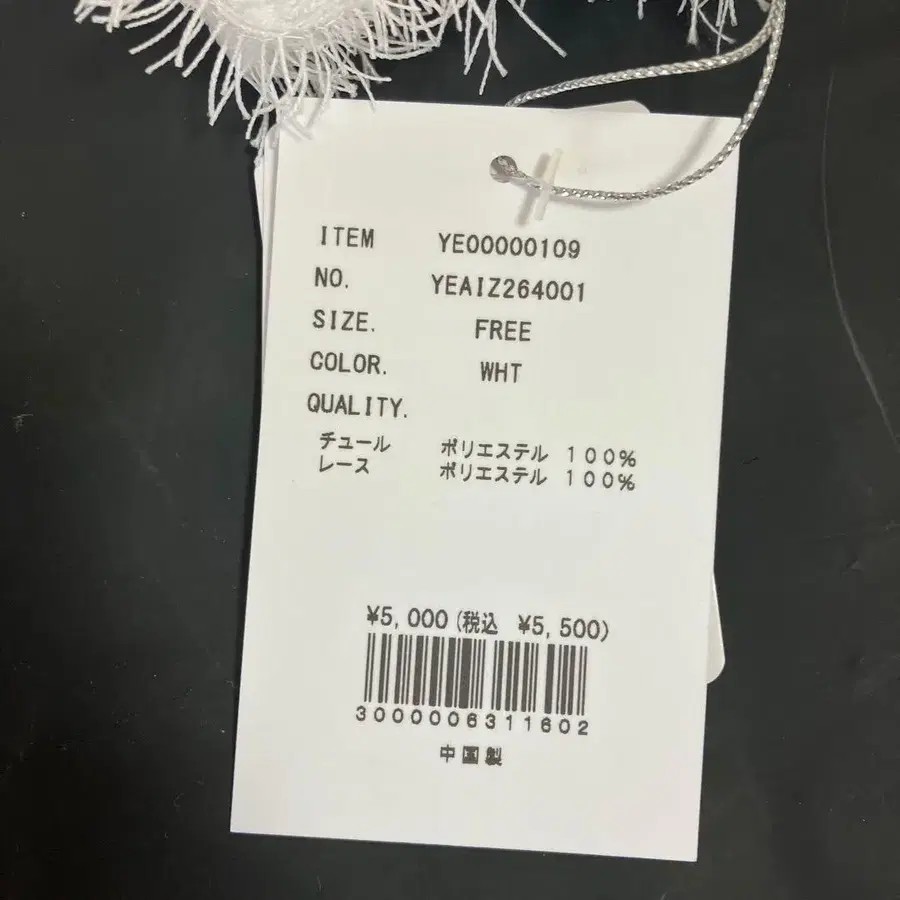 7번째 상품 이미지