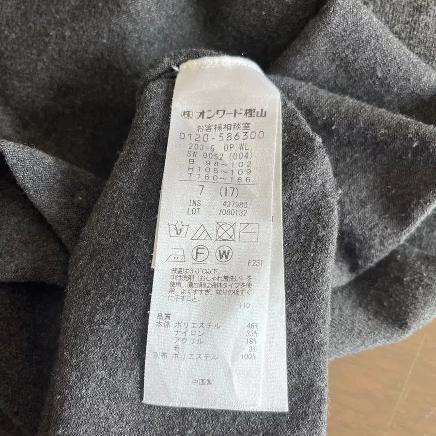 7번째 상품 이미지