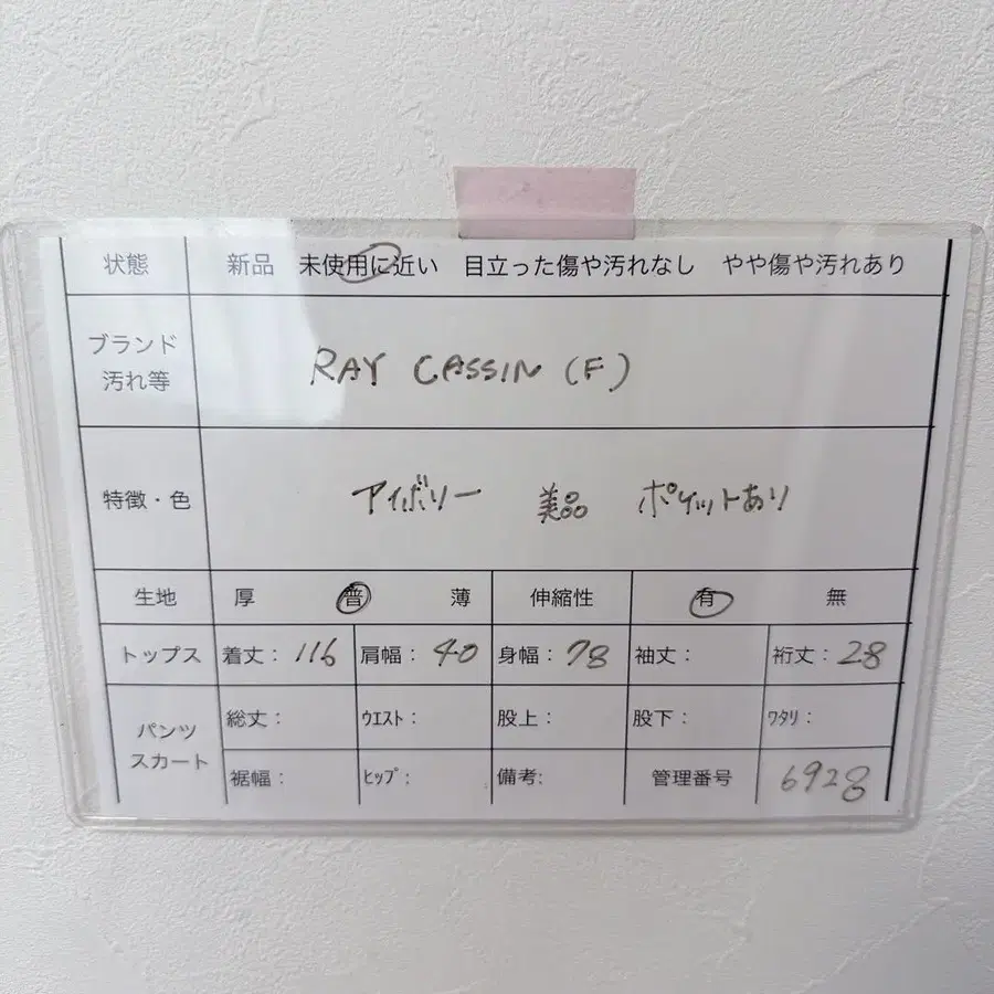 8번째 상품 이미지