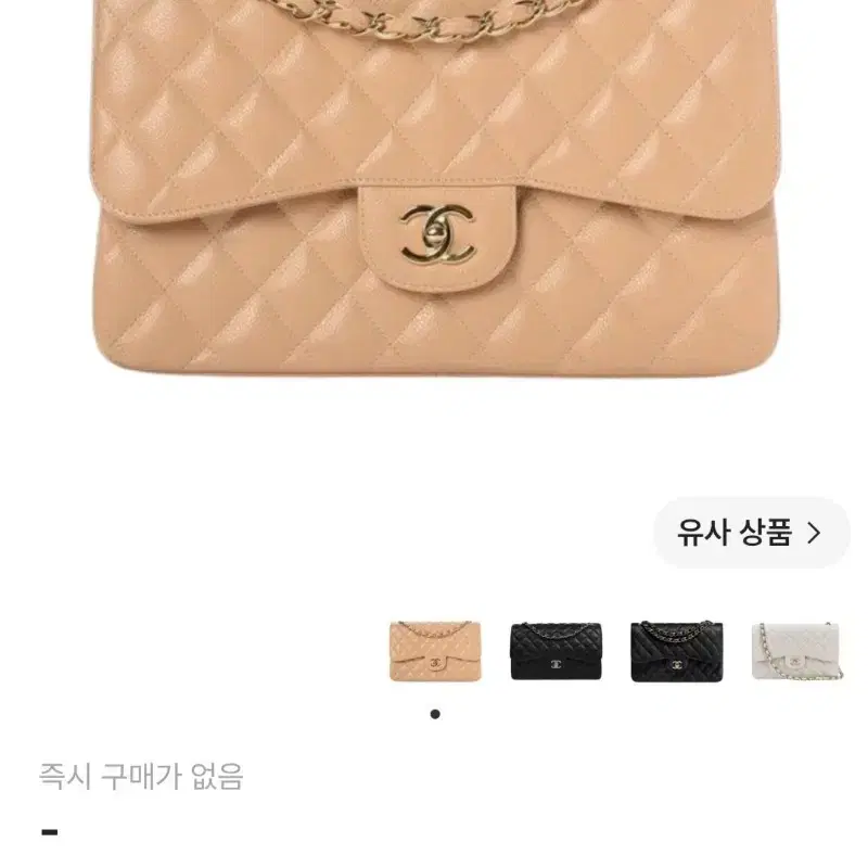 샤넬 클래식라지 베이지 금장 (새상품)