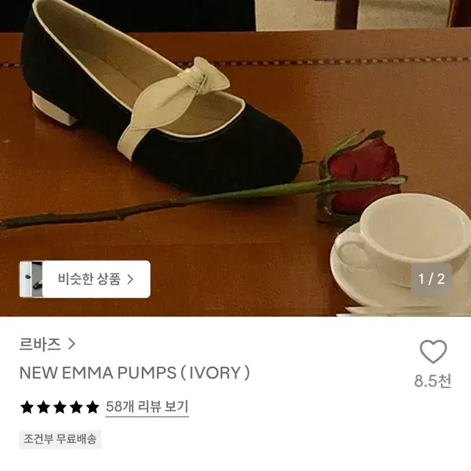 [230] 르바즈 levase emma pumps