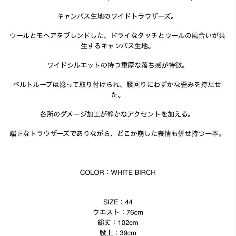 2번째 상품 이미지