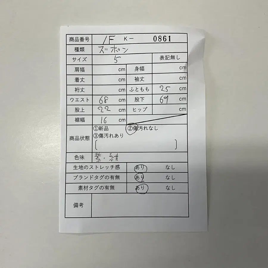 2번째 상품 이미지