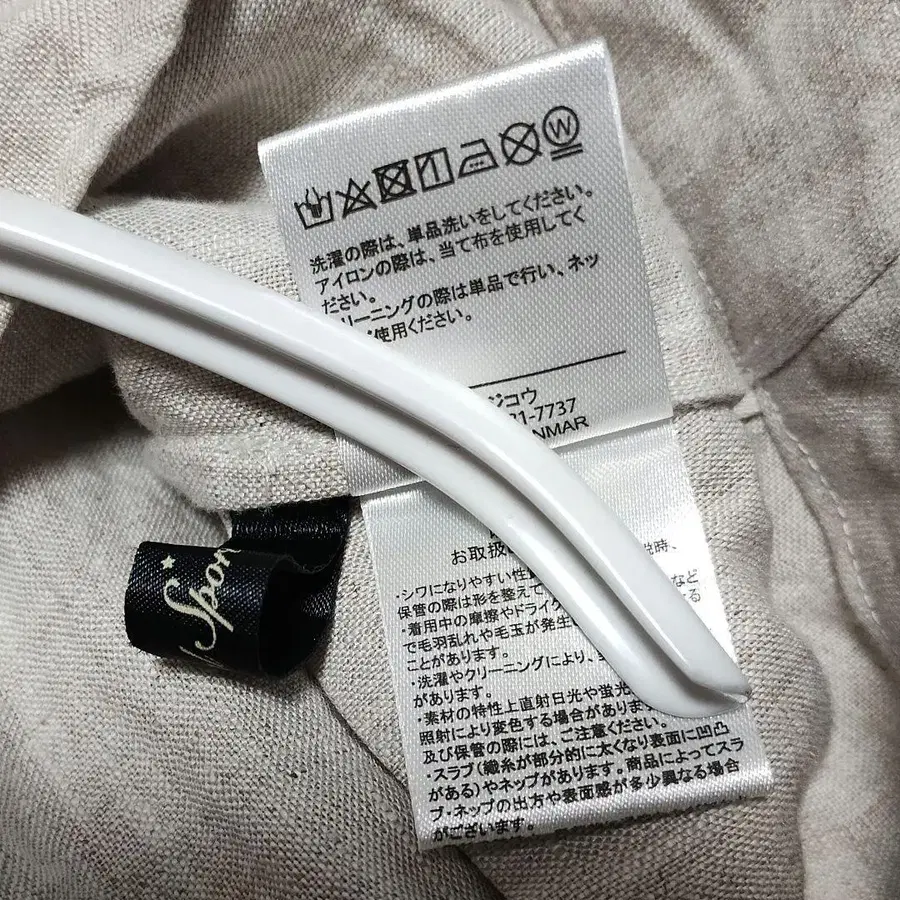 7번째 상품 이미지