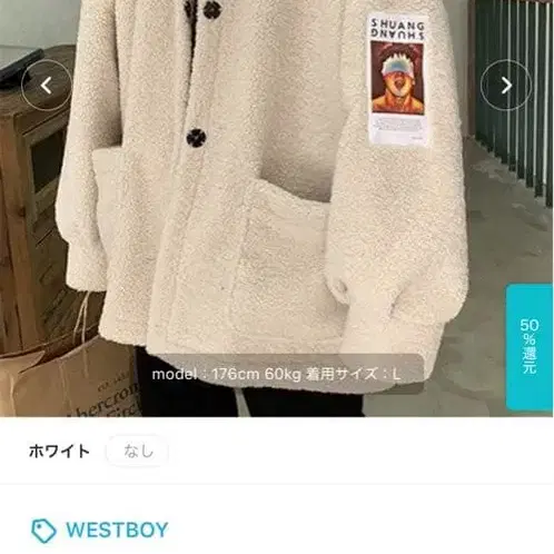 2번째 상품 이미지