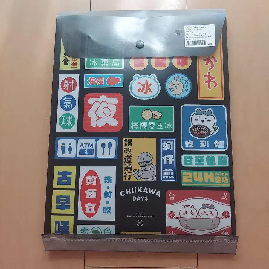 3번째 상품 이미지