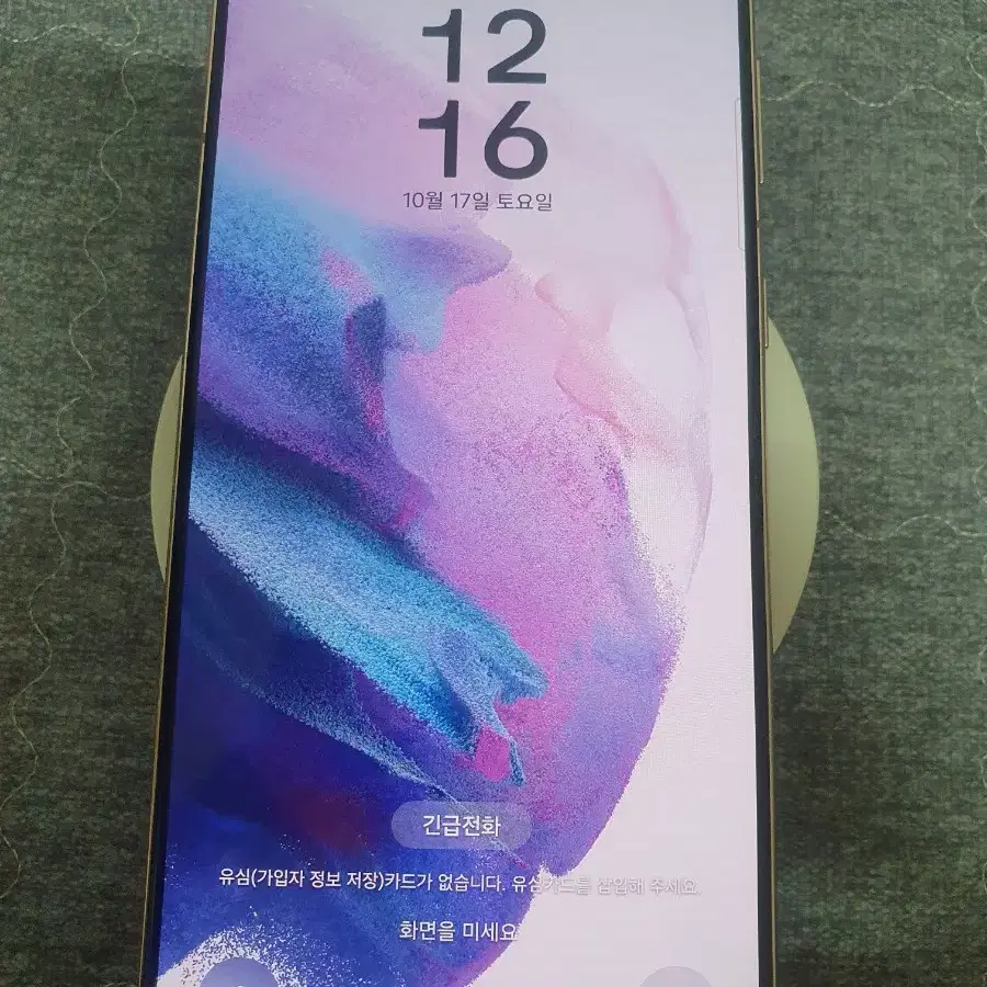 갤럭시s21플러스 바이올렛 256gb