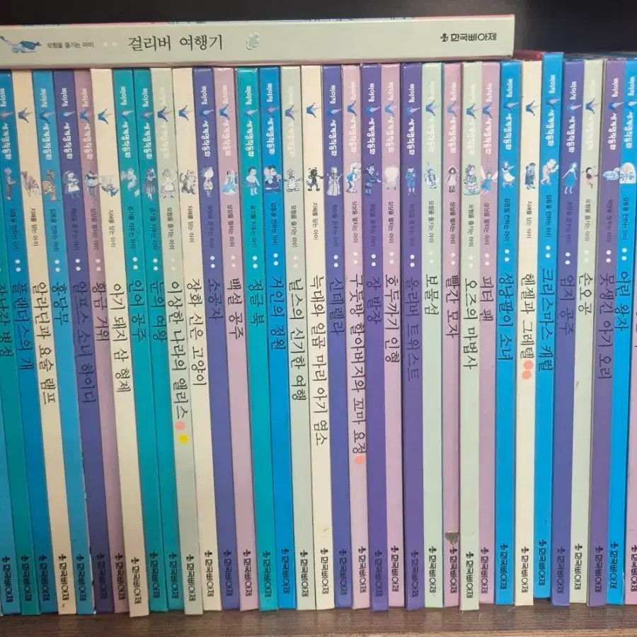 한국삐아제 세계명작동화 41권