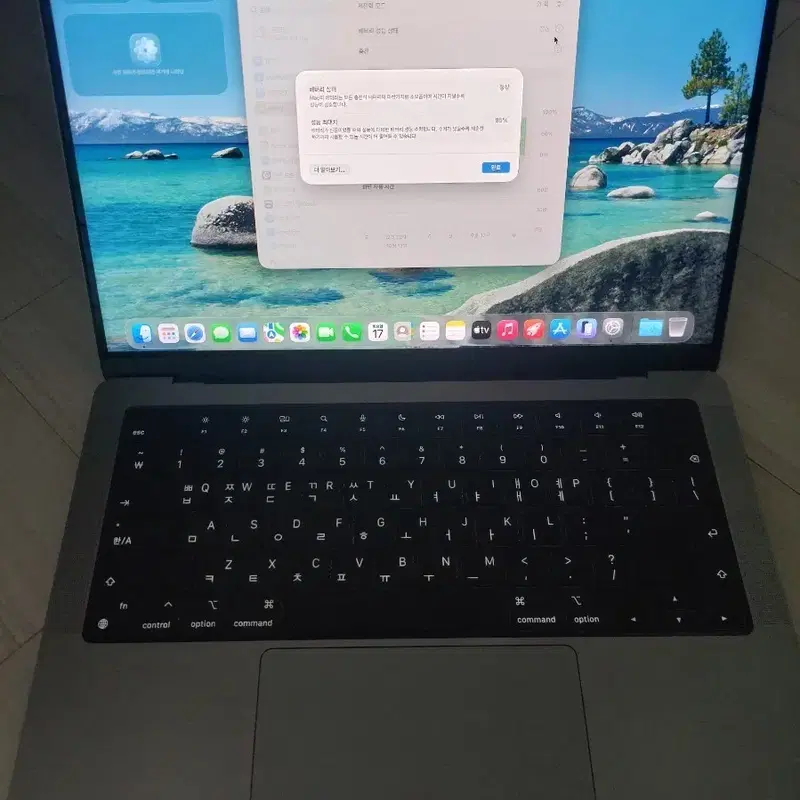 맥북프로 m1 pro 팝니다