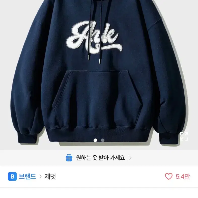 제멋 아크 롤링 오버핏 기모 후드 네이비 m 무신사 에이블리 교신 급처