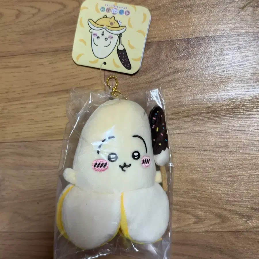 치이카와 과일 우사기x바나나 마코