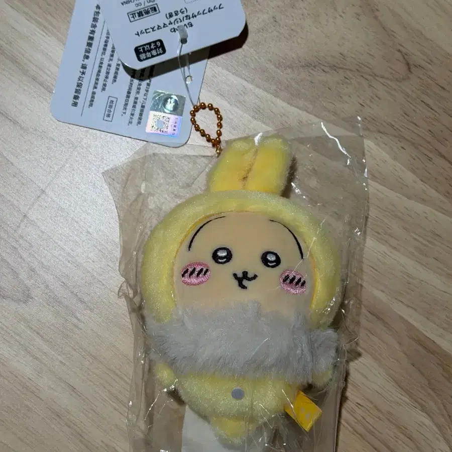 털패딩 후사후사 우사기