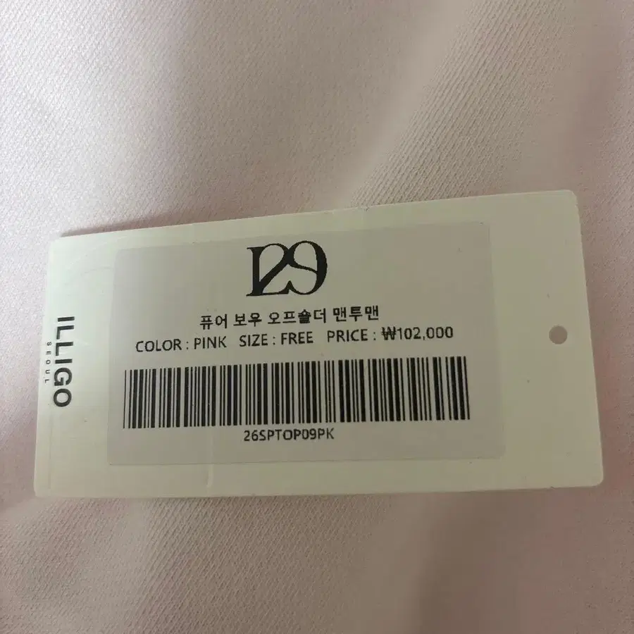 3번째 상품 이미지