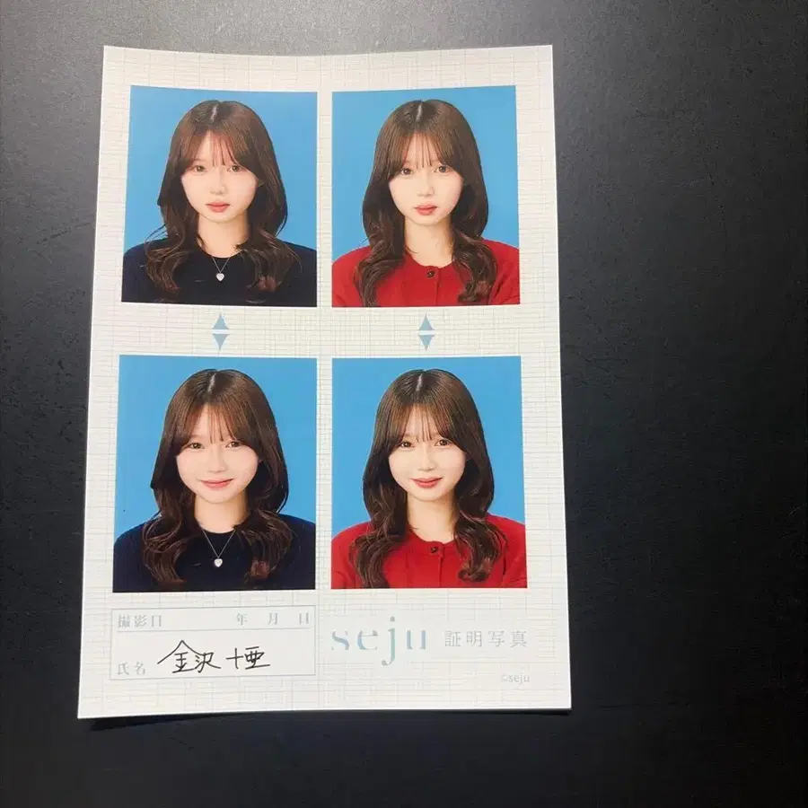 7번째 상품 이미지