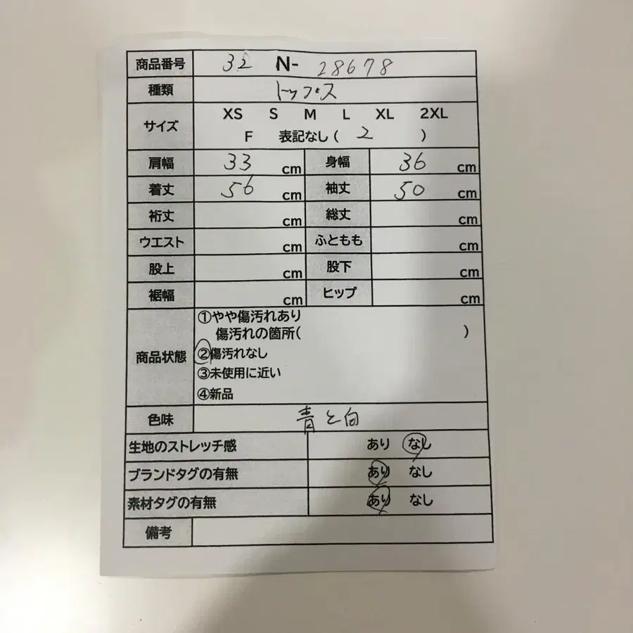 2번째 상품 이미지