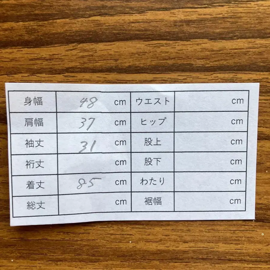 8번째 상품 이미지