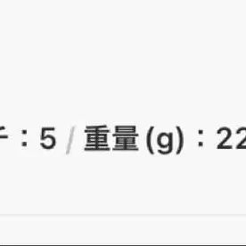 5번째 상품 이미지