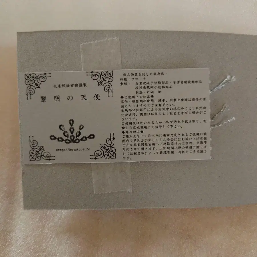 2번째 상품 이미지