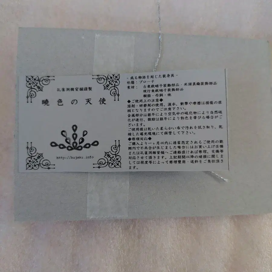 2번째 상품 이미지