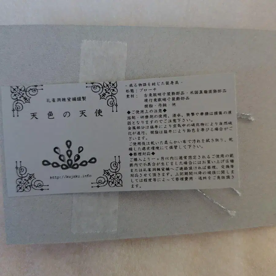 2번째 상품 이미지