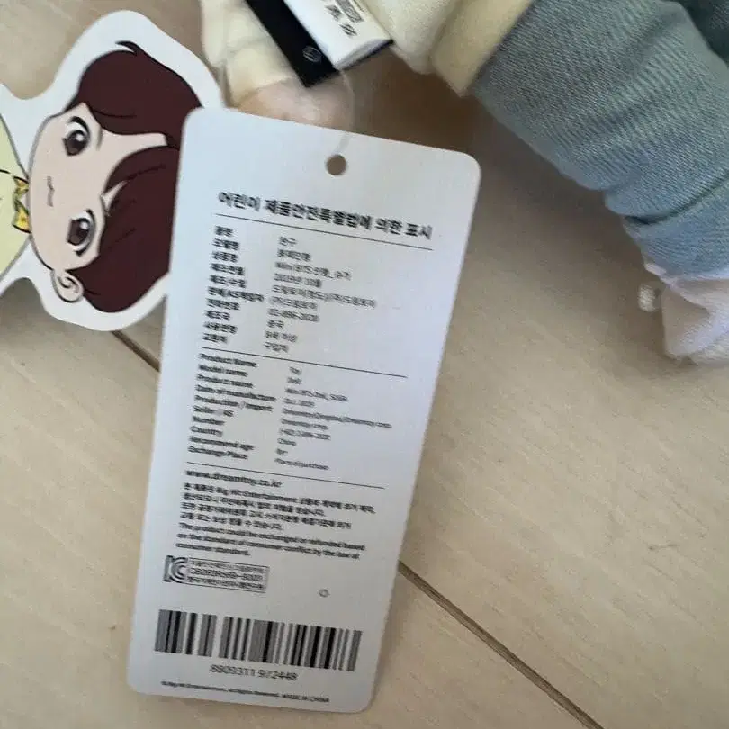 4번째 상품 이미지