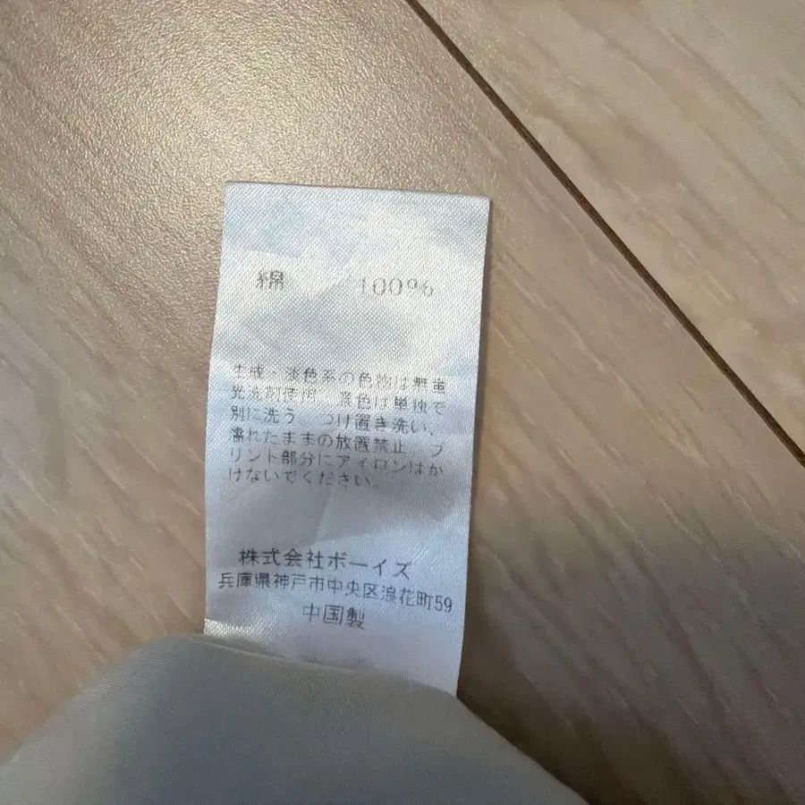 8번째 상품 이미지
